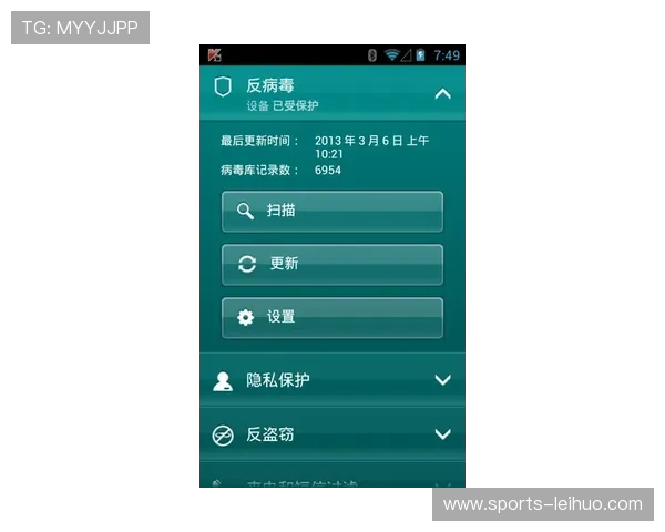 爱体育平台官网的注册与使用体验：简单快捷又安全