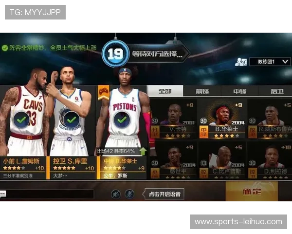 爱游戏体育在线登录，实时更新赛事信息助你精准预测