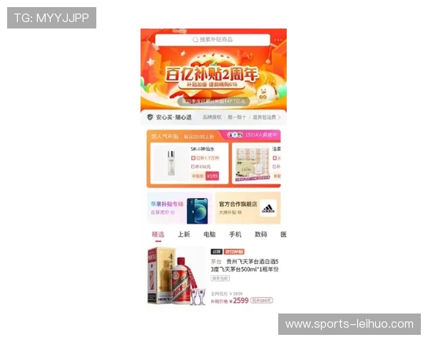 亚博YaBo官方旗舰店：最新产品上线，优惠多多，购物更安心