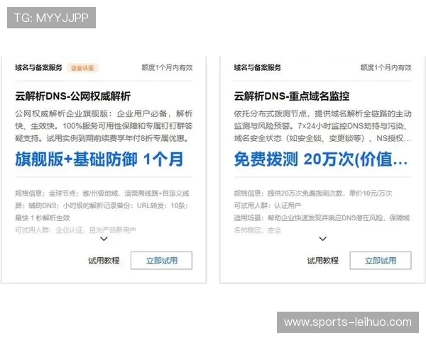 全面解析开云游戏网址安全性与稳定性保障提升用户体验的实用技巧和最新入口介绍