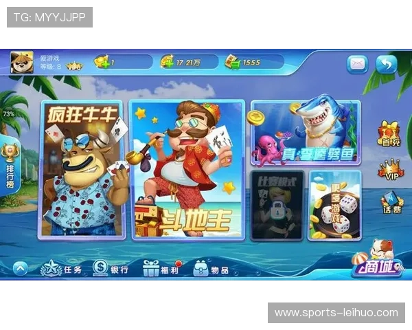 畅游爱游戏地址登录入口，尽情享受海量游戏选择