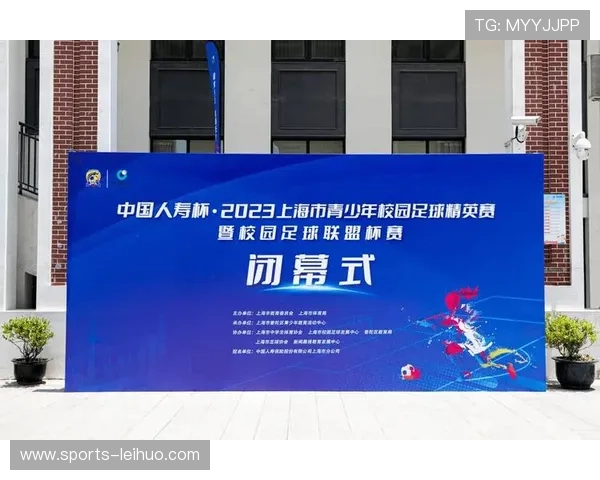 开云中国体育在推动青少年体育发展中的责任与实践经验分享