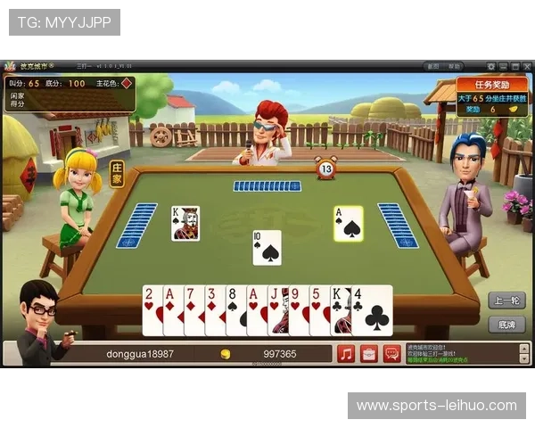 开云棋牌学习攻略让新手快速融入游戏环境