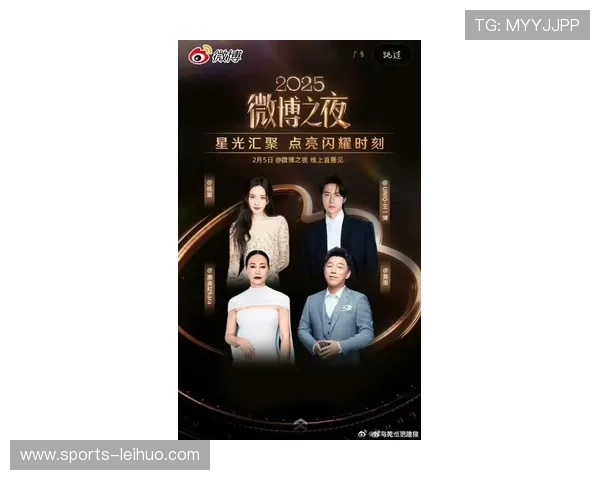 开云网娱乐：带你领略全球最热娱乐明星的精彩瞬间