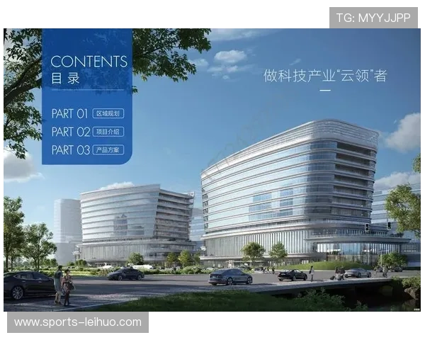 开云电子创新科技引领行业新趋势，打造智能未来发展方向