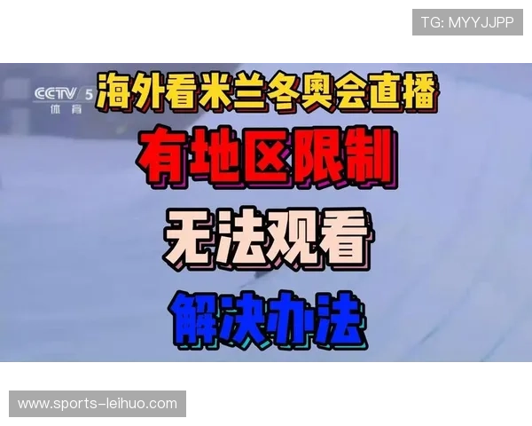米兰体育线上登陆平台，让您足不出户轻松观看赛事