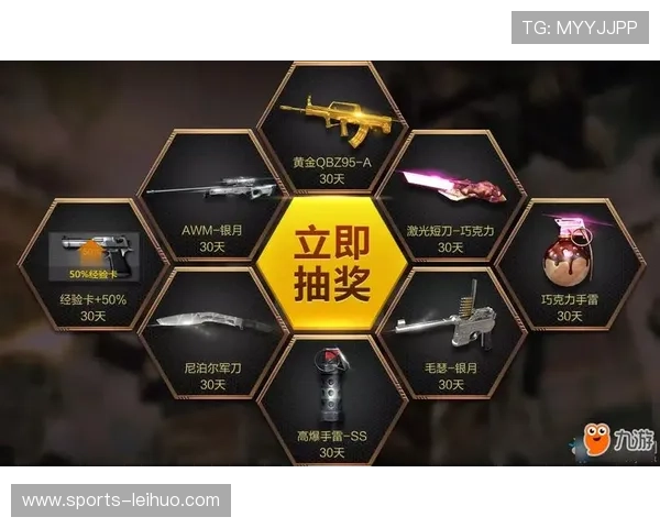 九游体育国际首页最新优惠活动和会员专属福利介绍