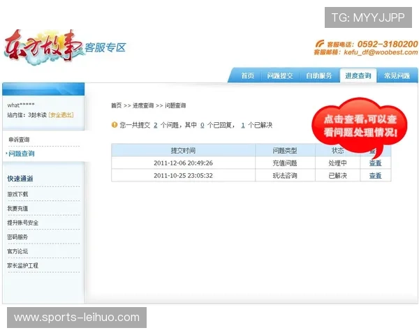 凯发体育在线登录专业客服全天在线，及时解决您的各种疑问