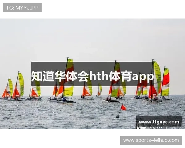 华体会体育在线登录：多设备支持实现无缝登录体验的详细介绍