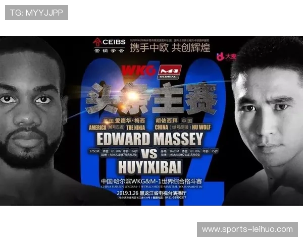 中欧体育官方网站提供的体育赛事直播与赛事信息详细介绍