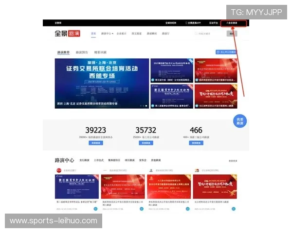 半岛开户平台最新政策变化及影响用户注册的注意事项