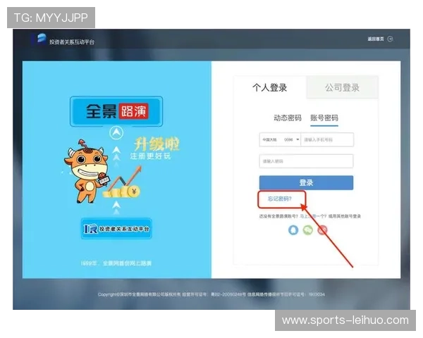 利来体育手机登录操作指南，详细步骤教你快速注册与登录流程
