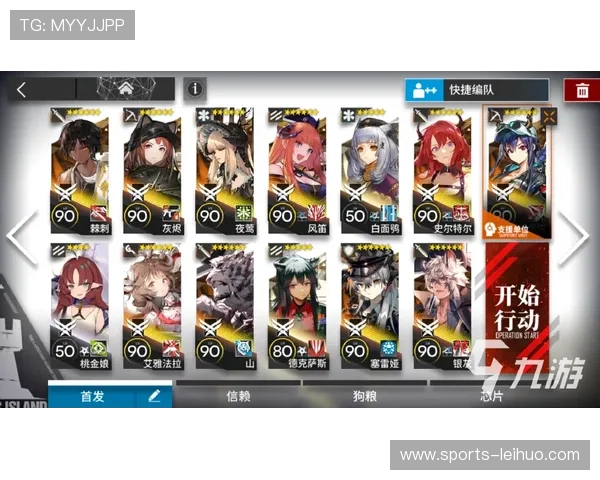 九游平台用户评价与反馈分析帮助你选择最值得信赖的游戏与服务