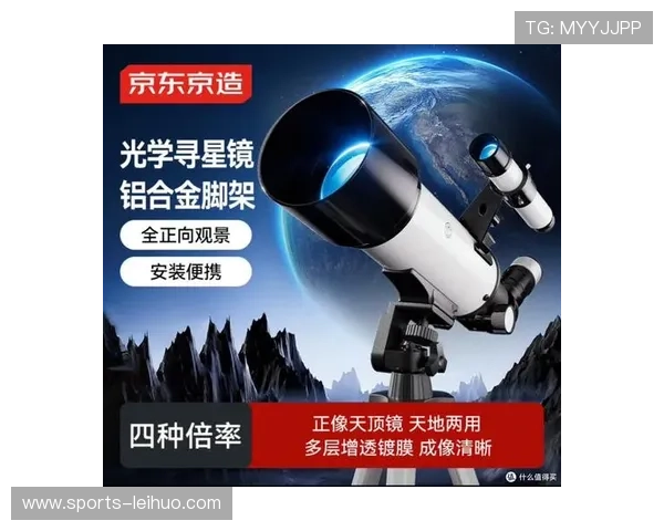 星空线上官网:详细介绍各种天文望远镜的选购技巧与使用方法 星空线上官网:详细介绍各种天文望远镜的选购技巧与使用方法