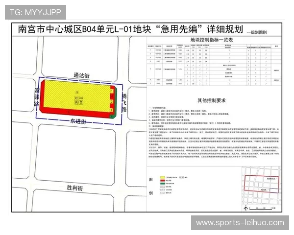 深入解析NG南宫滚球盘的玩法规则与投注技巧全面提升投注成功率 深入解析NG南宫滚球盘的玩法规则与投注技巧全面提升投注成功率