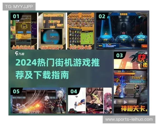 爱游戏国际首页全面升级为玩家带来全新游戏体验与丰富内容资源 爱游戏国际首页全面升级为玩家带来全新游戏体验与丰富内容资源