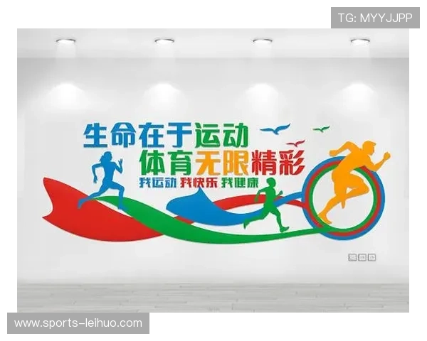 盈丰体育游戏助力青少年体育教育,推动体育文化普及与全民健身运动融合 盈丰体育游戏助力青少年体育教育,推动体育文化普及与全民健身运动融合