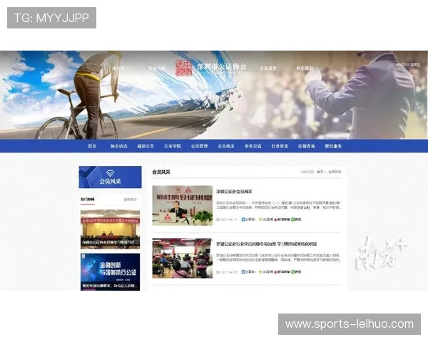 2026年8j体育官网官方地址正式上线，提供最全最新的登录入口指南