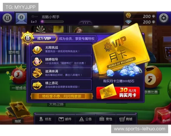 v体育官网入口中文站官方平台介绍，帮助新手玩家快速了解平台功能与最新活动信息