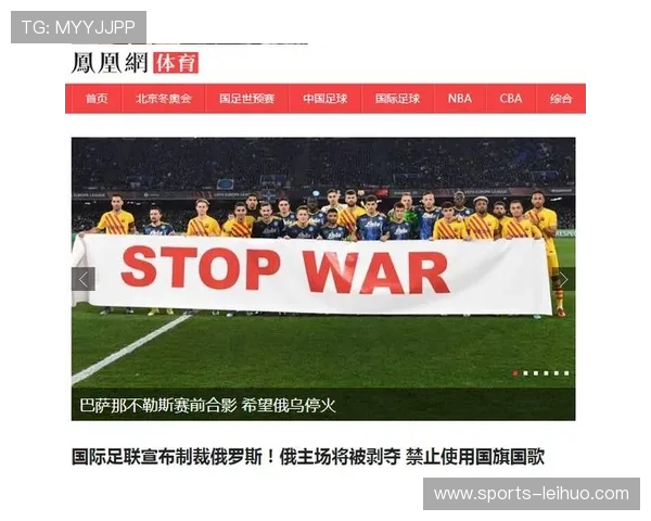 凤凰体育登入官网为广大体育爱好者提供专业的赛事分析与精彩比赛回放