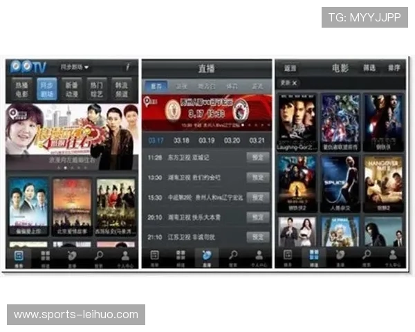 火狐体育全面解析：最新赛事资讯与赛事直播平台推荐
