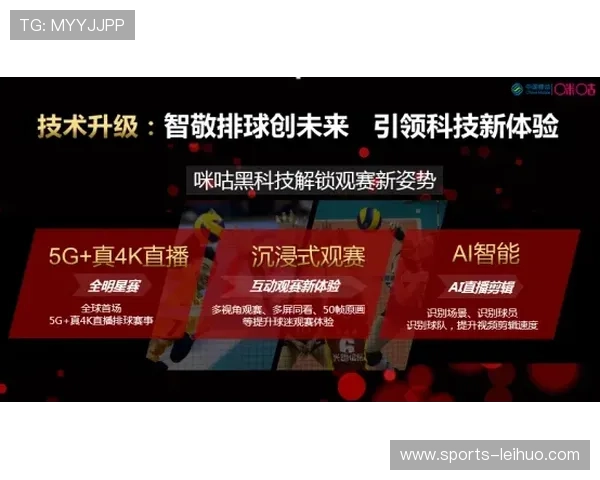 赢点体育网页版助力体育迷实现在线互动体验全面升级