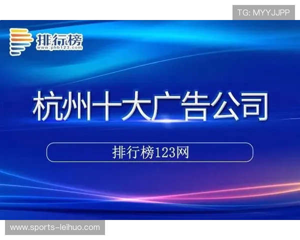 鸿博体育平台全面解析：如何选择最适合自己的体育博彩网站