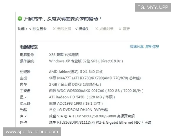 皇冠买球中奖后未结算的常见问题解析,帮助玩家快速找到解决办法 皇冠买球中奖后未结算的常见问题解析,帮助玩家快速找到解决办法