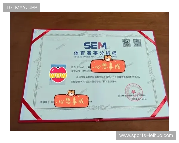 结合赛事分析与数据预测世界杯足球赛竞猜赢面最大化的实用技巧分享