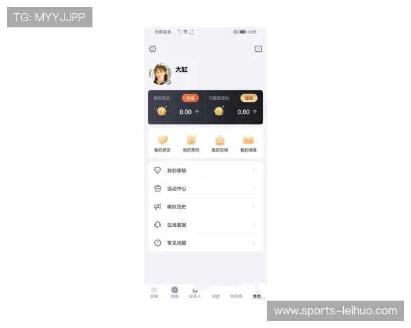 OD体育app官网下载最新版本，体验高清流畅的体育赛事直播
