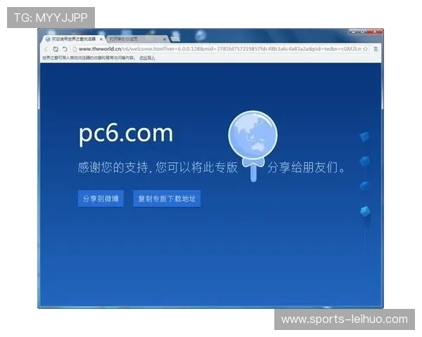 乐打体育app下载官网电脑版下载安装步骤详解，解决用户在下载安装过程中遇到的常见问题