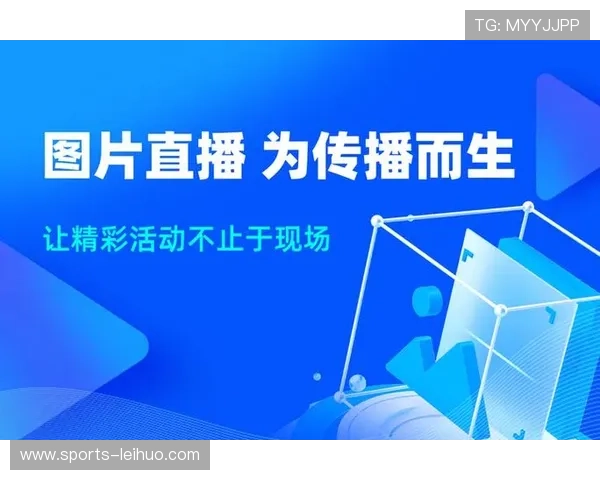 体育直播吧官网直播服务全面升级，享受无延迟高清直播观看体验