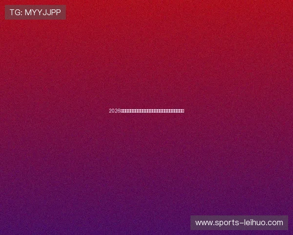2026世界杯伊朗与新西兰比赛关键技术统计数据详解与战术分析 2026世界杯伊朗与新西兰比赛关键技术统计数据详解与战术分析